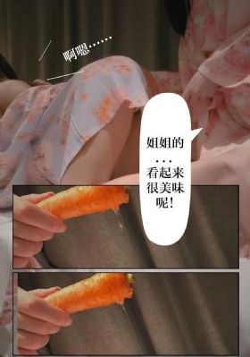 玉蒲团iii官人我要_BD国语超清免费观看
